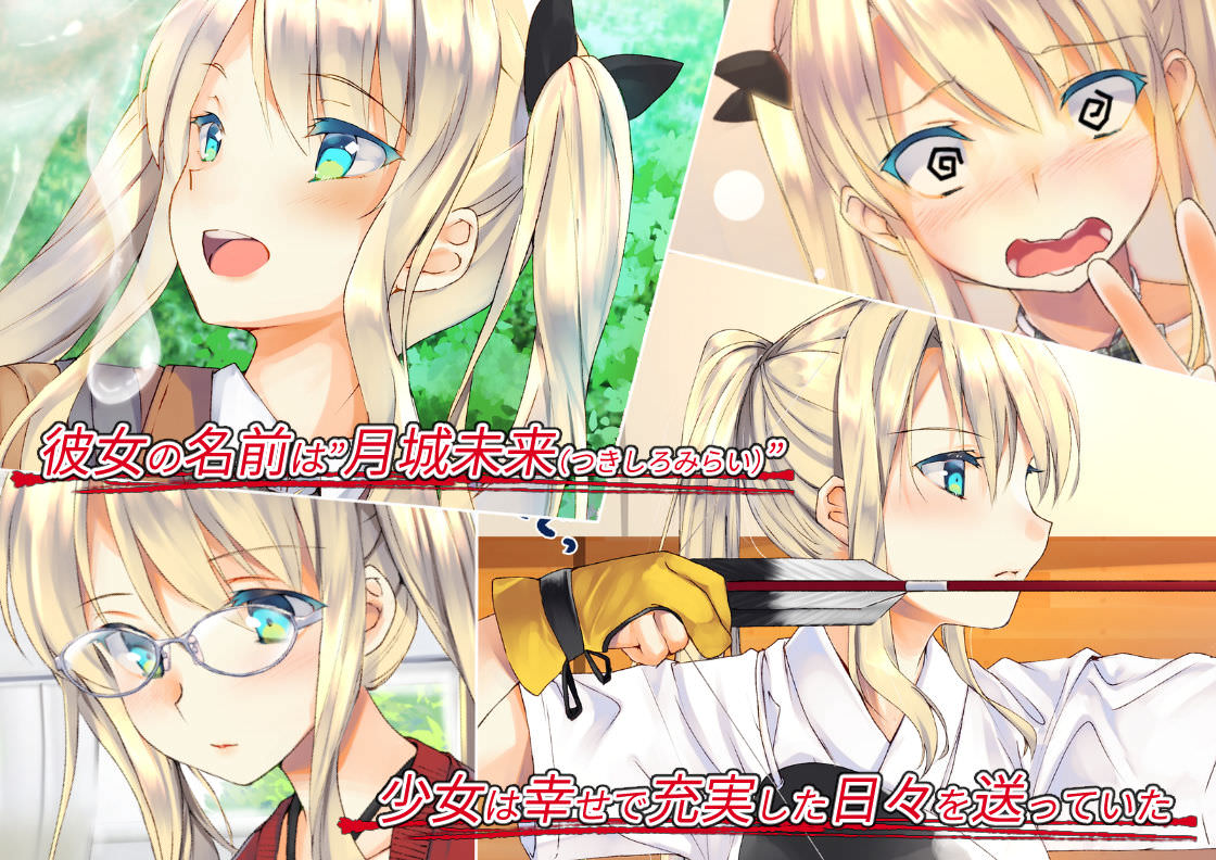 美しいヒロインが変態の叔父に犯される同人CG集